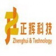 福州正辉科技 专业计算机软硬件研发与技术服务