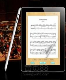 平板电脑定制与研发 价格、图片与专业软硬件解决方案