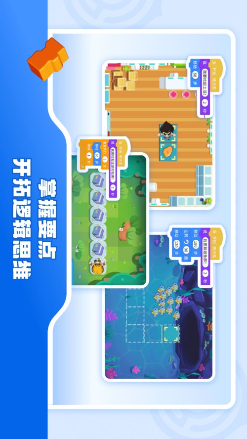 核桃软硬件编程 官方电脑版在华军纯净下载平台的便捷获取与计算机软硬件研发新视野