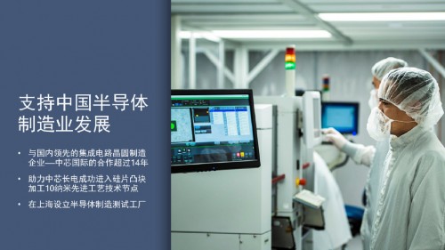 高通看好中国市场潜力,进一步扩展5G+AI生态创新投资